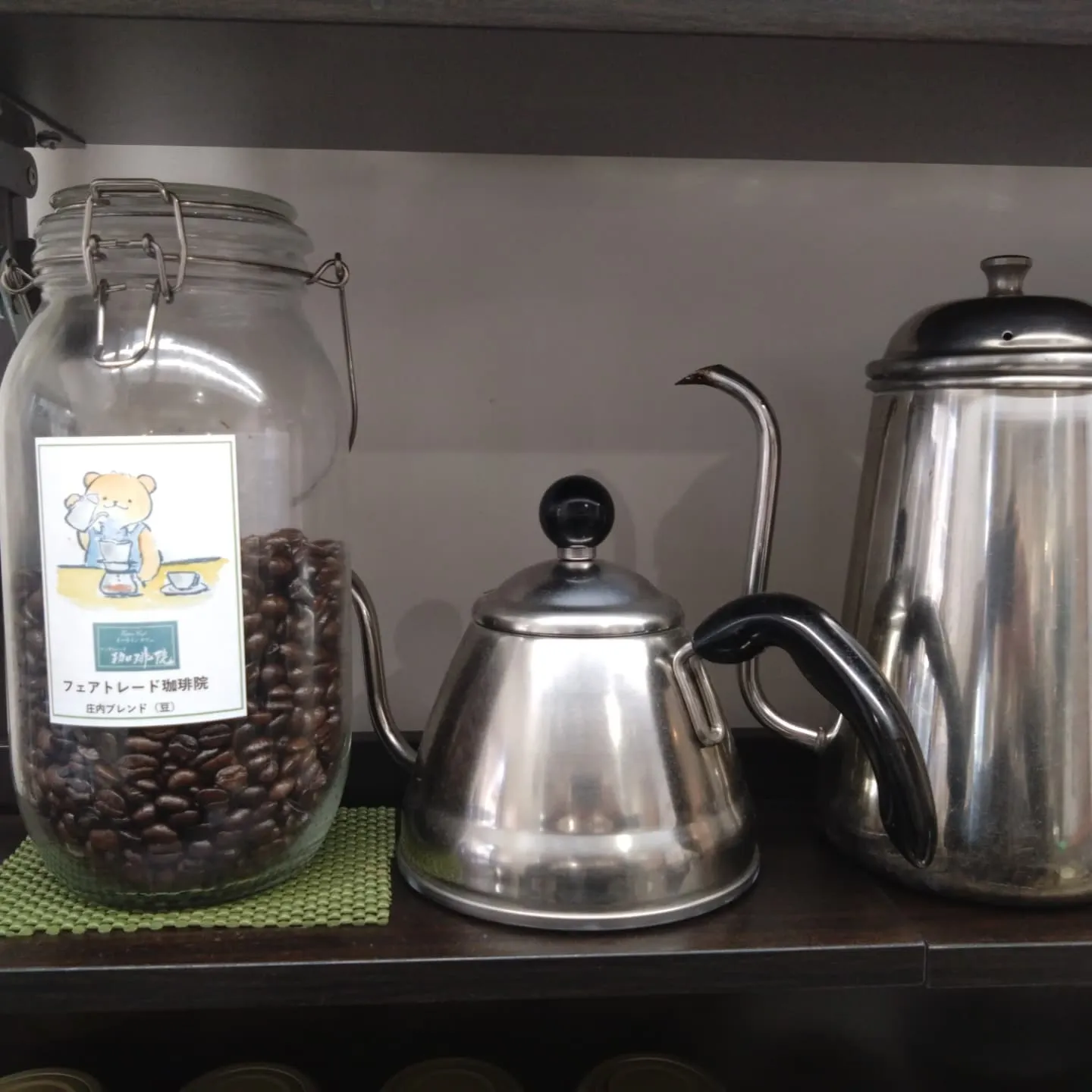 世界フェアトレード・デー コーヒーサミットのご案内