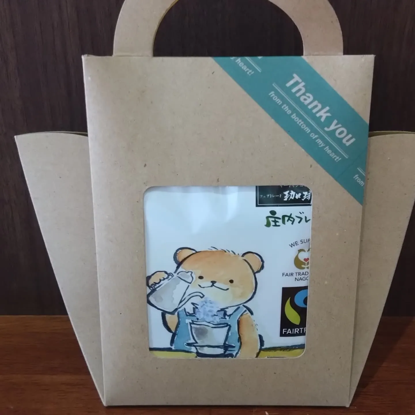 世界フェアトレード・デー コーヒーサミットのご案内