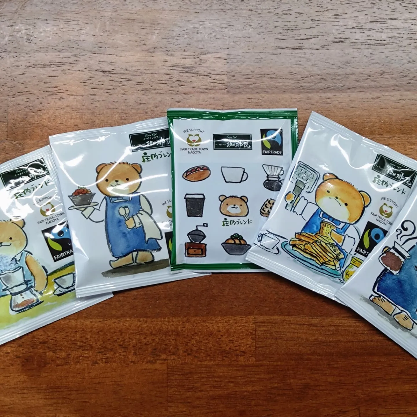 世界フェアトレード・デー コーヒーサミットのご案内