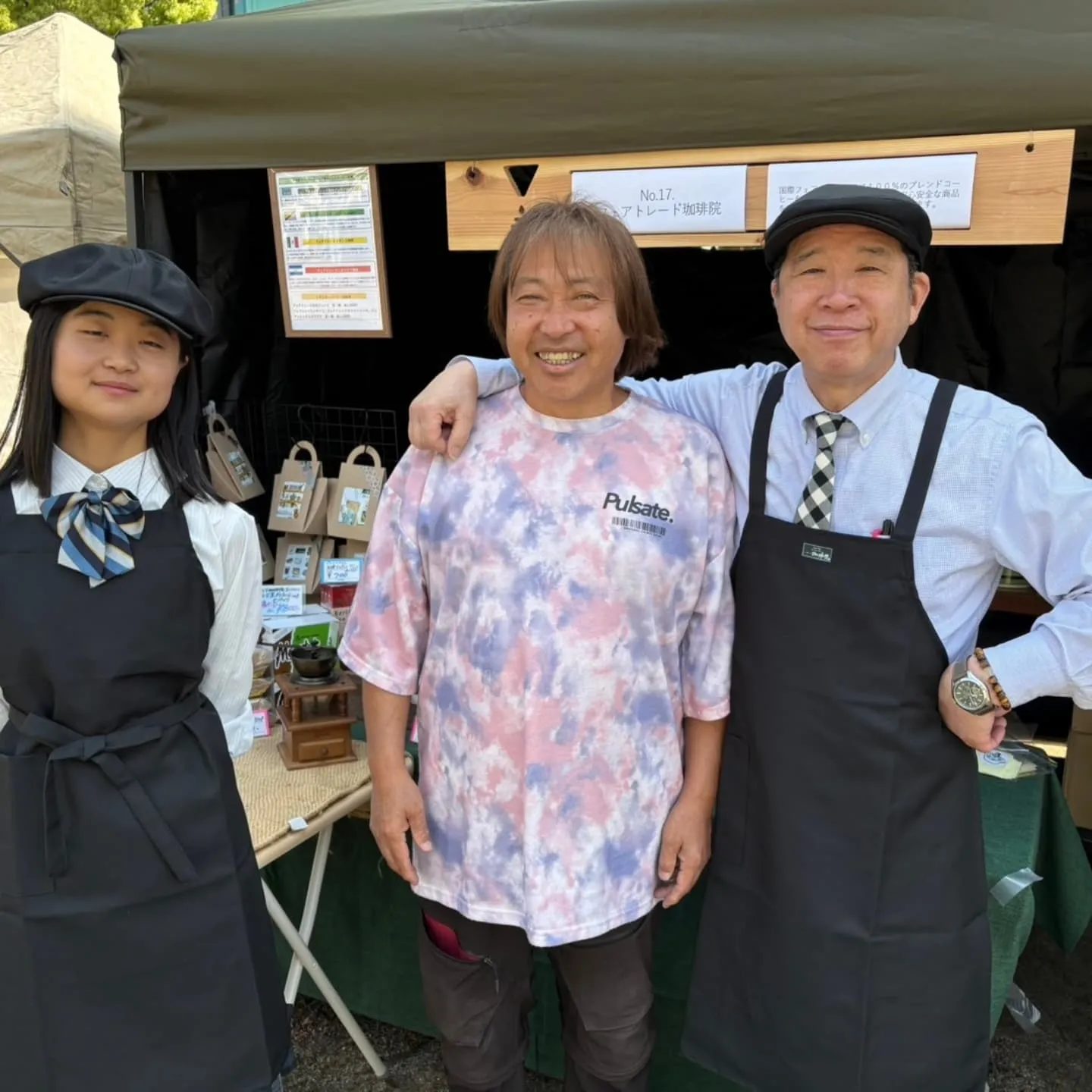 世界フェアトレード・デー コーヒーサミット出店
