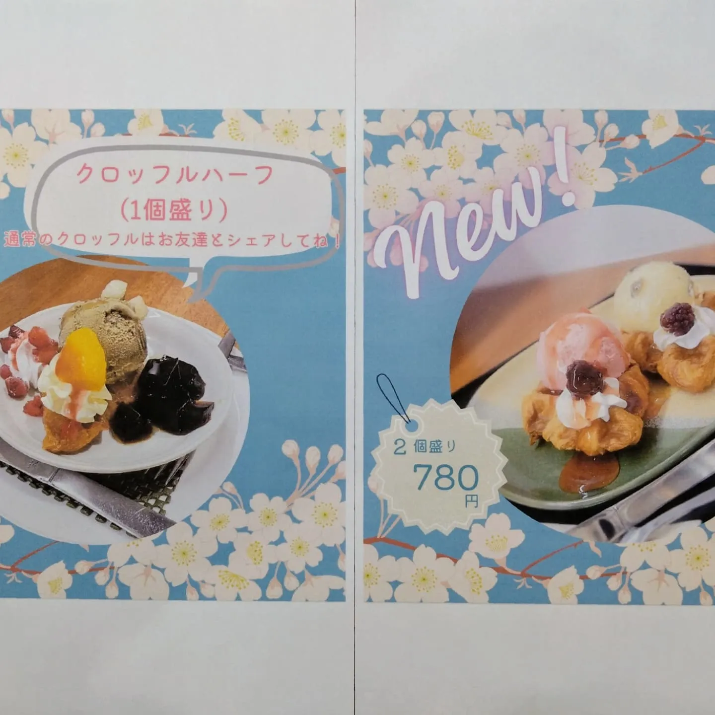 なんちゃってクロッフル好評発売中‼️