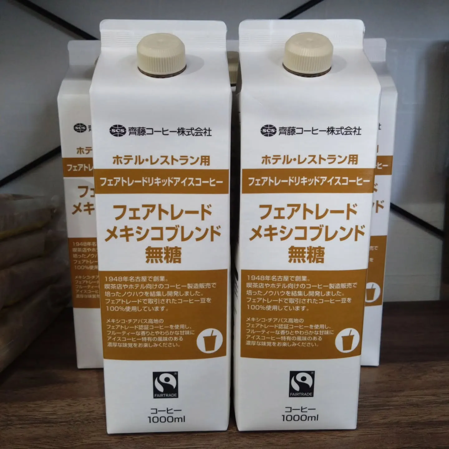 猛暑に濃厚アイスコーヒーはいかが❓