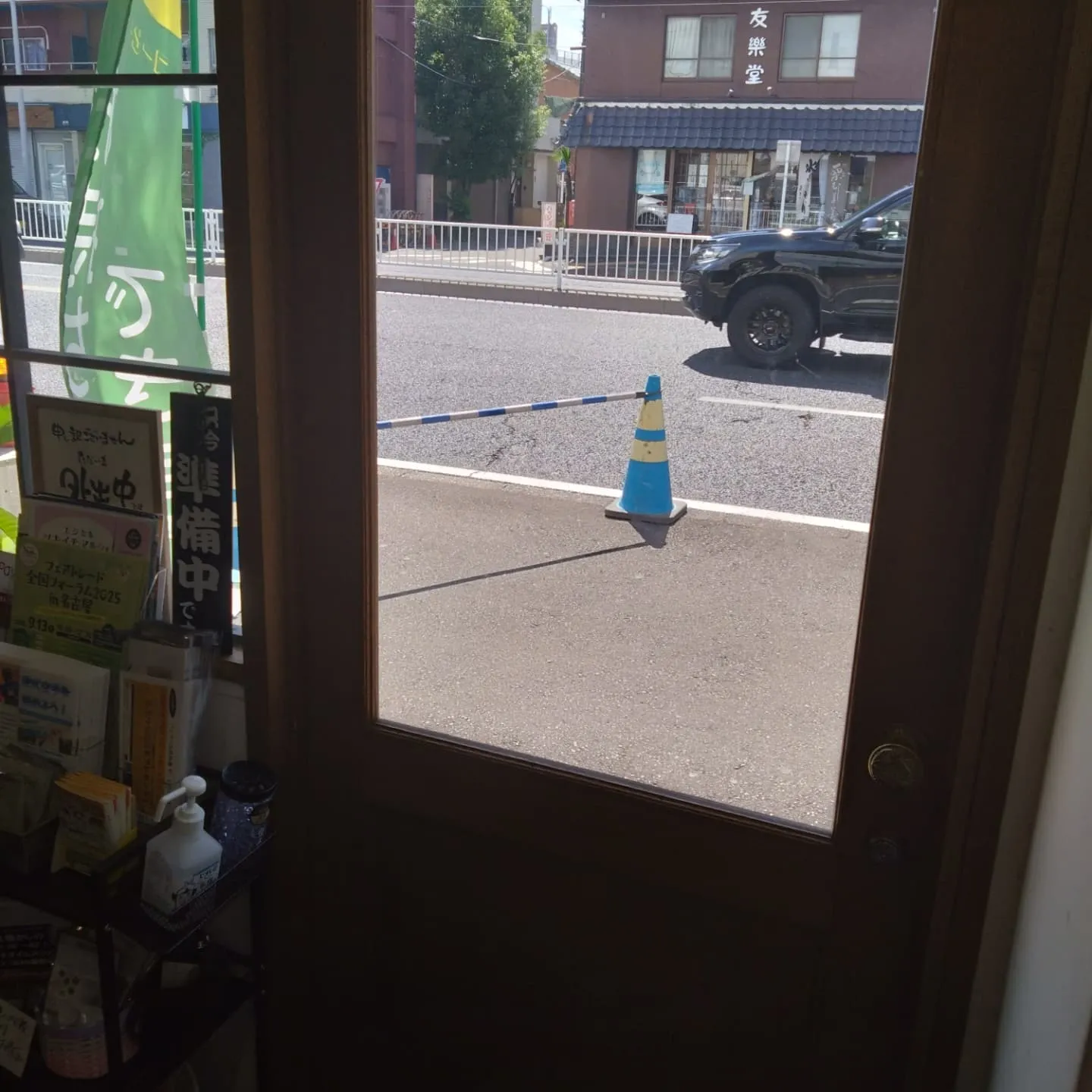 怒💢 開店休業状態です。