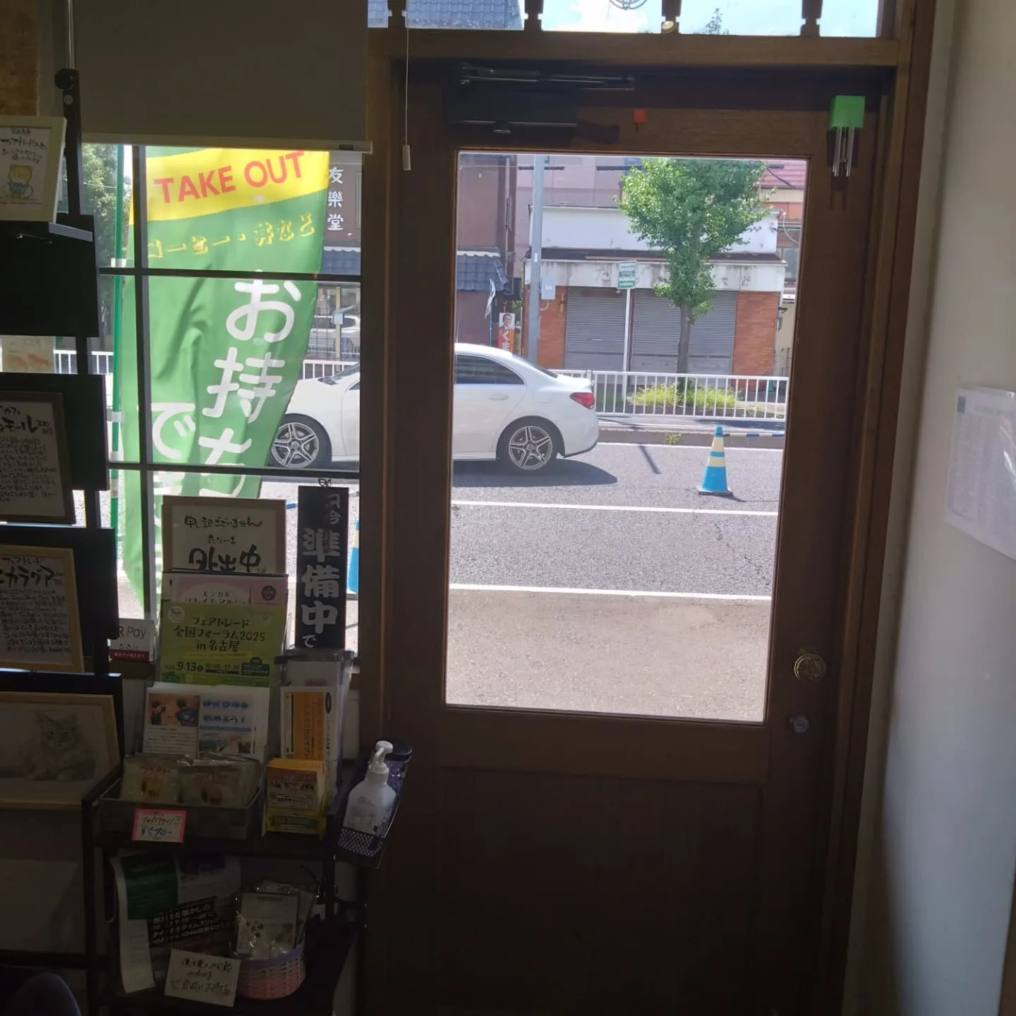 怒💢 開店休業状態です。