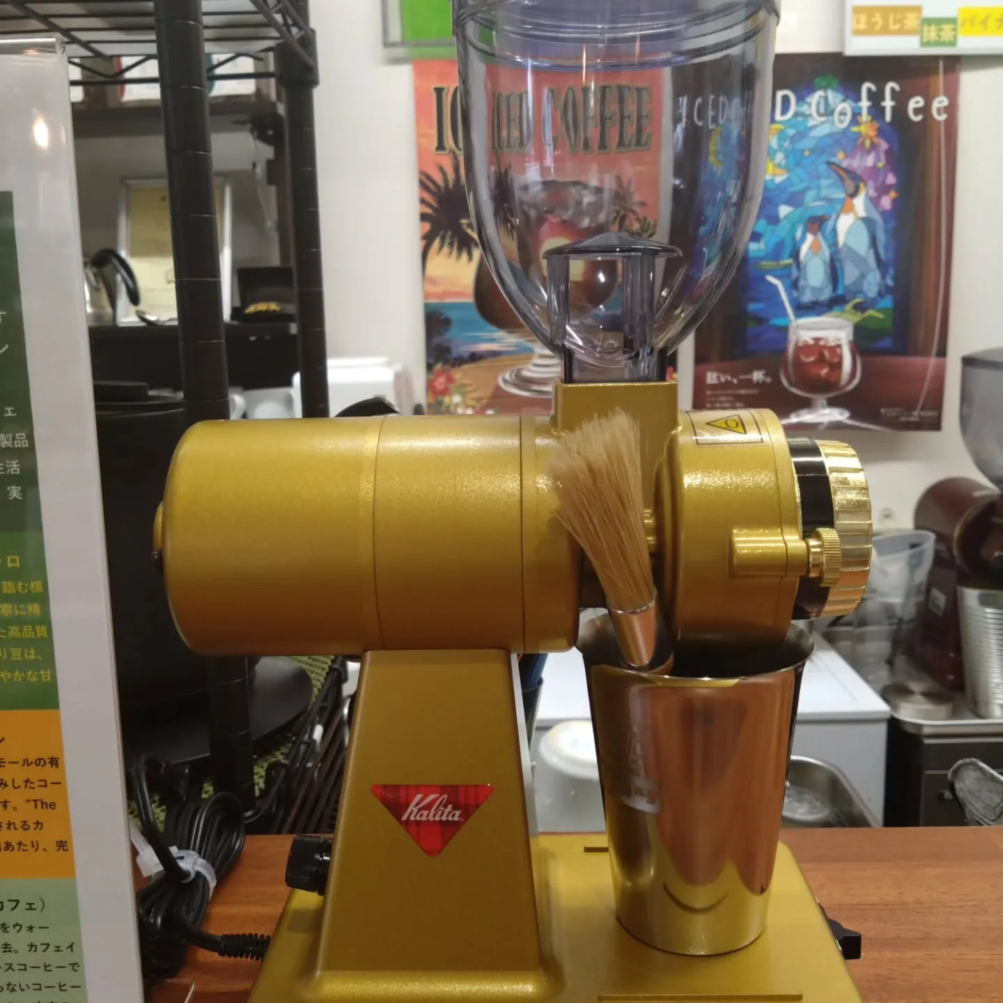 黄金のコーヒーミル到着