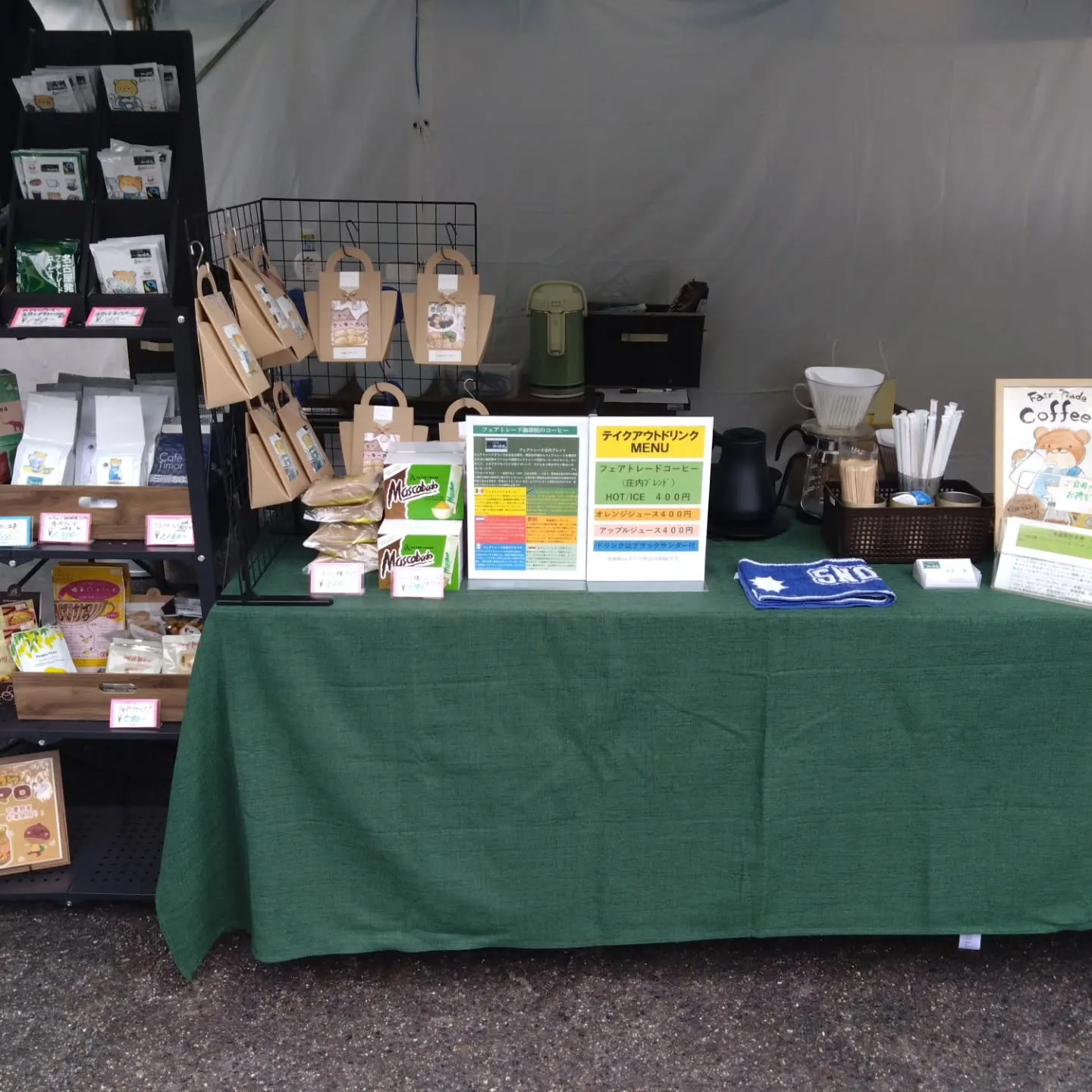 名古屋市環境科学調査センター▪️オープンラボ