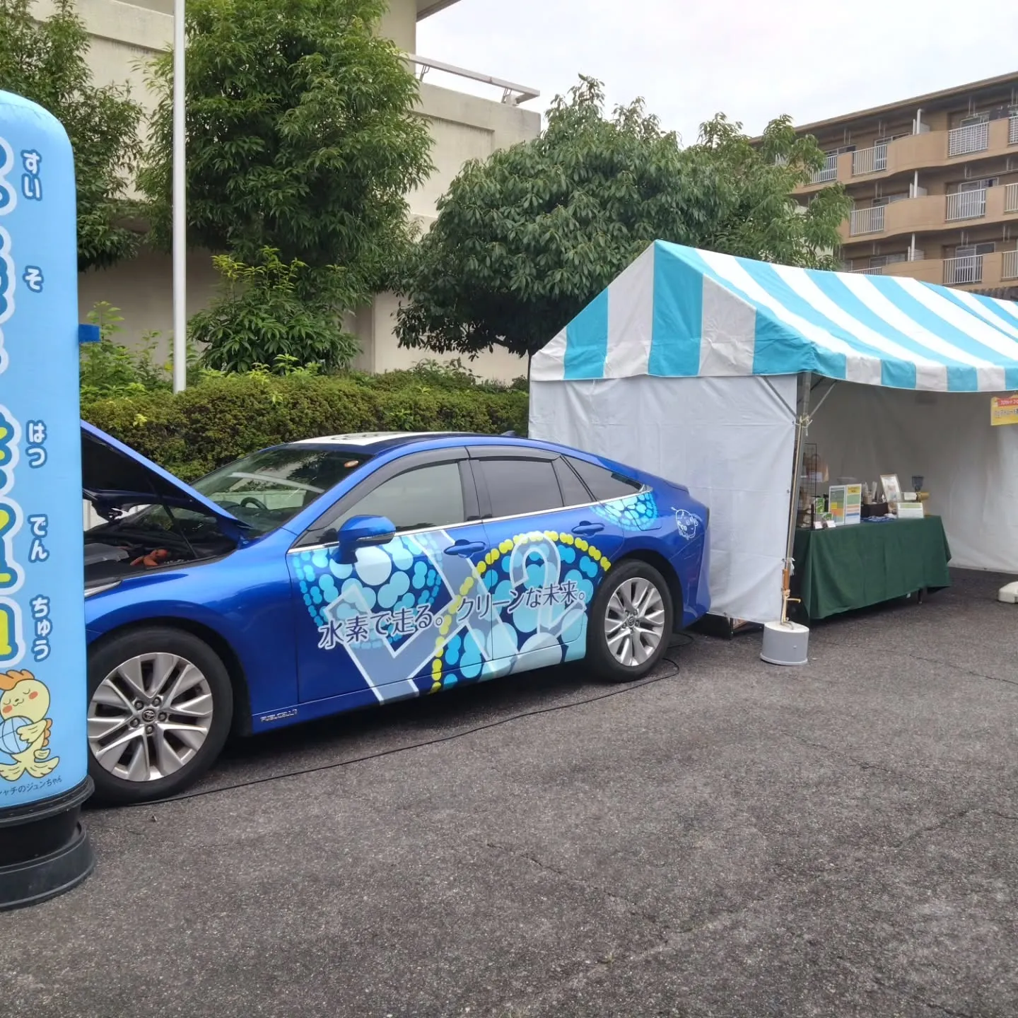 名古屋市環境科学調査センター▪️オープンラボ