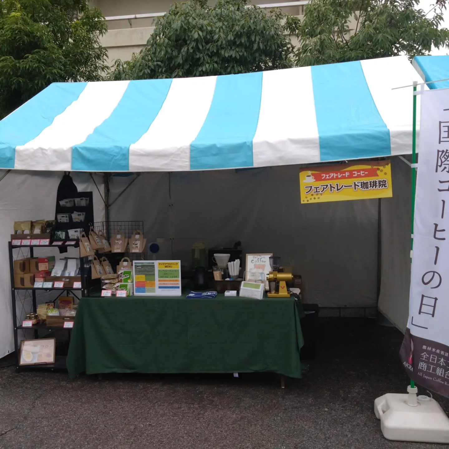 名古屋市環境科学調査センター▪️オープンラボ