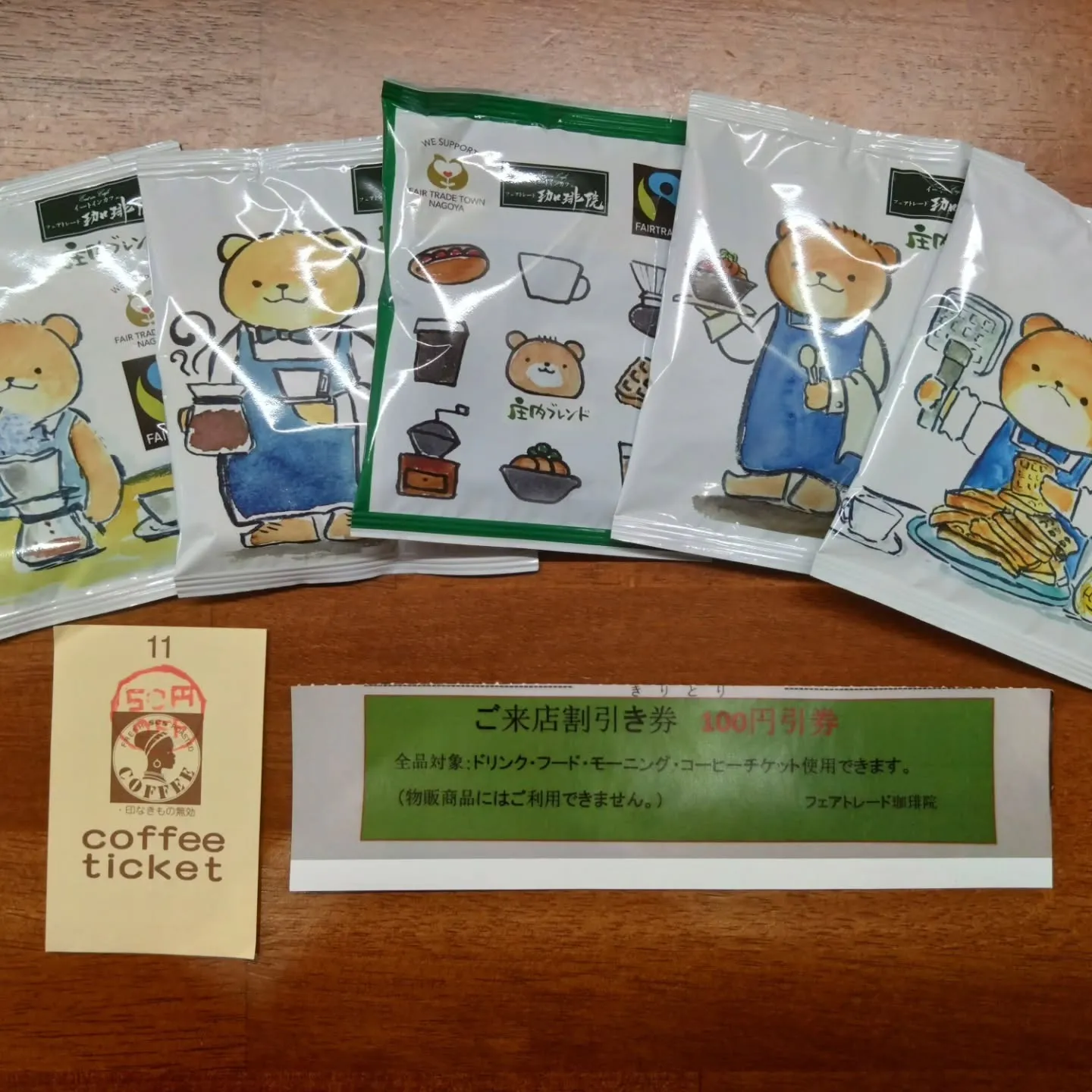 2026年もよろしくお願いいたします☕⁡