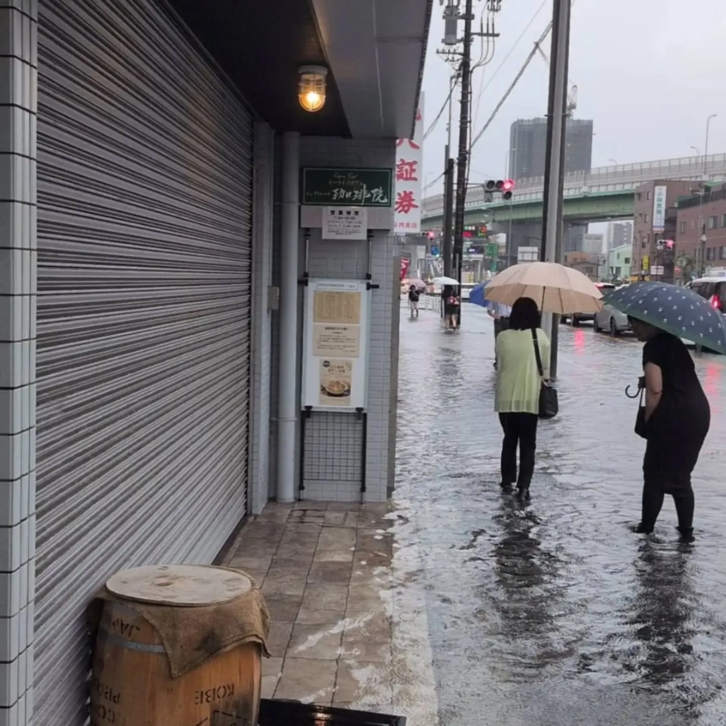 本日急遽閉店☔⁡